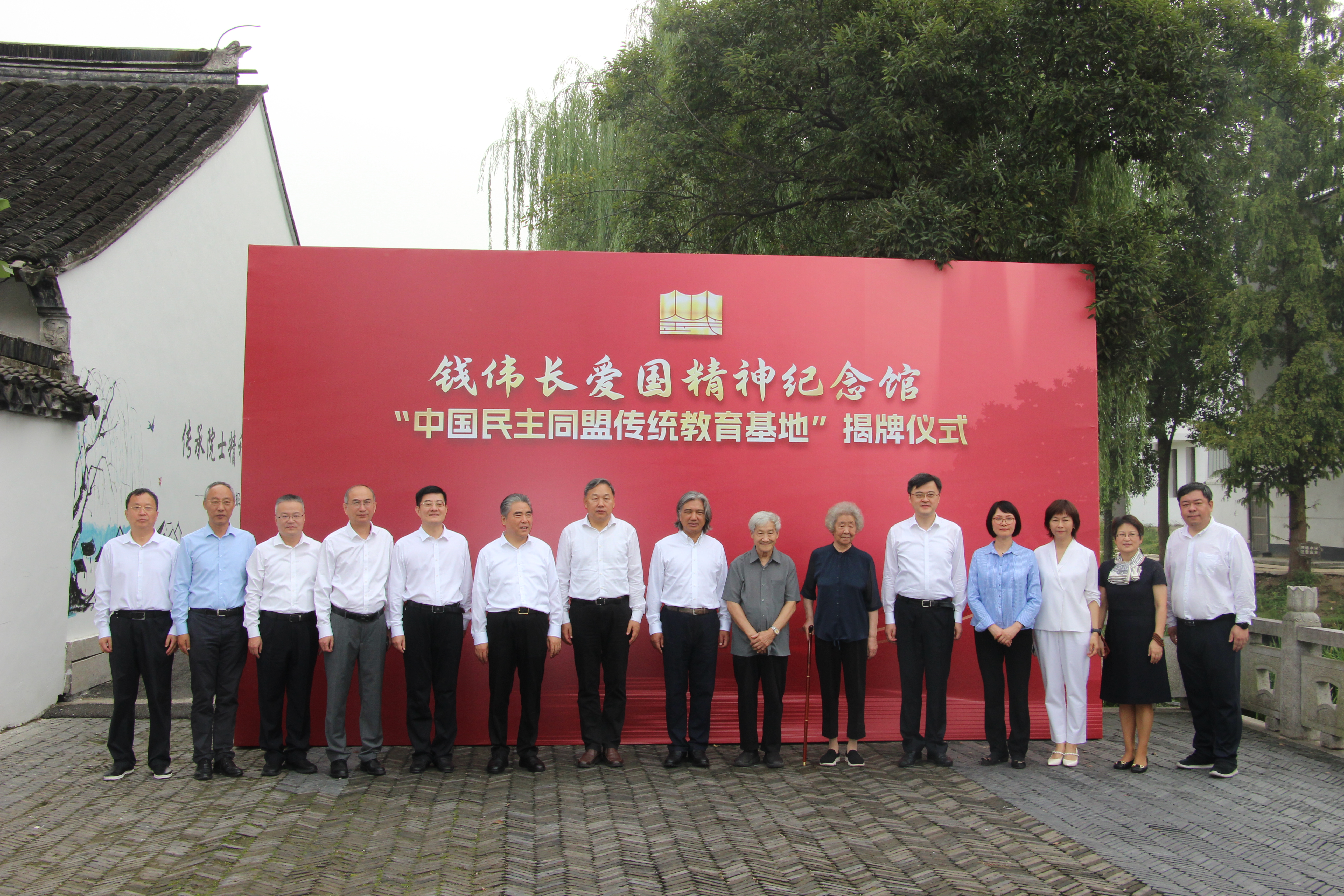 18--无锡钱伟长爱国精神纪念馆.JPG
