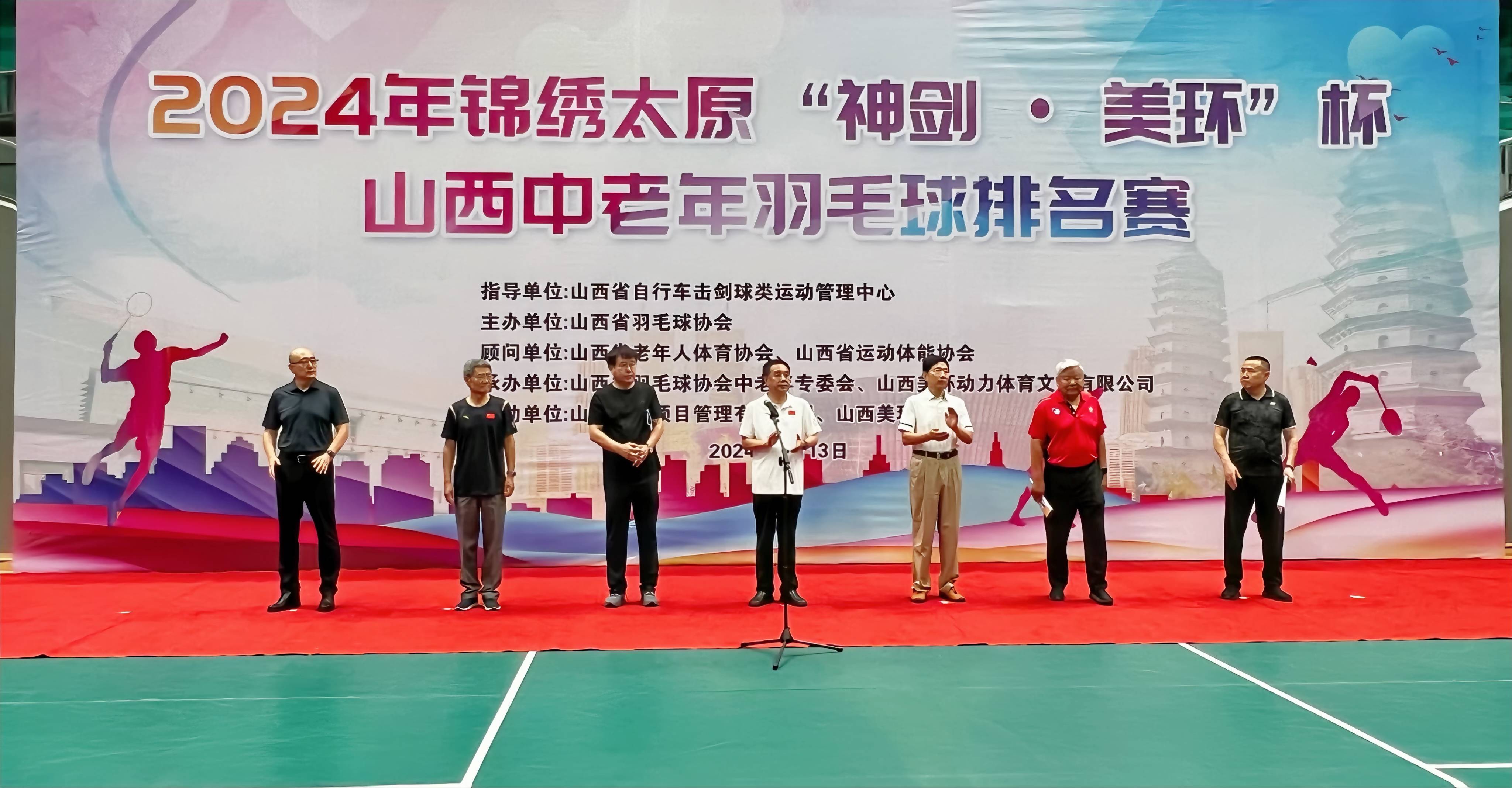 微信图片_20240713142238(1).jpg